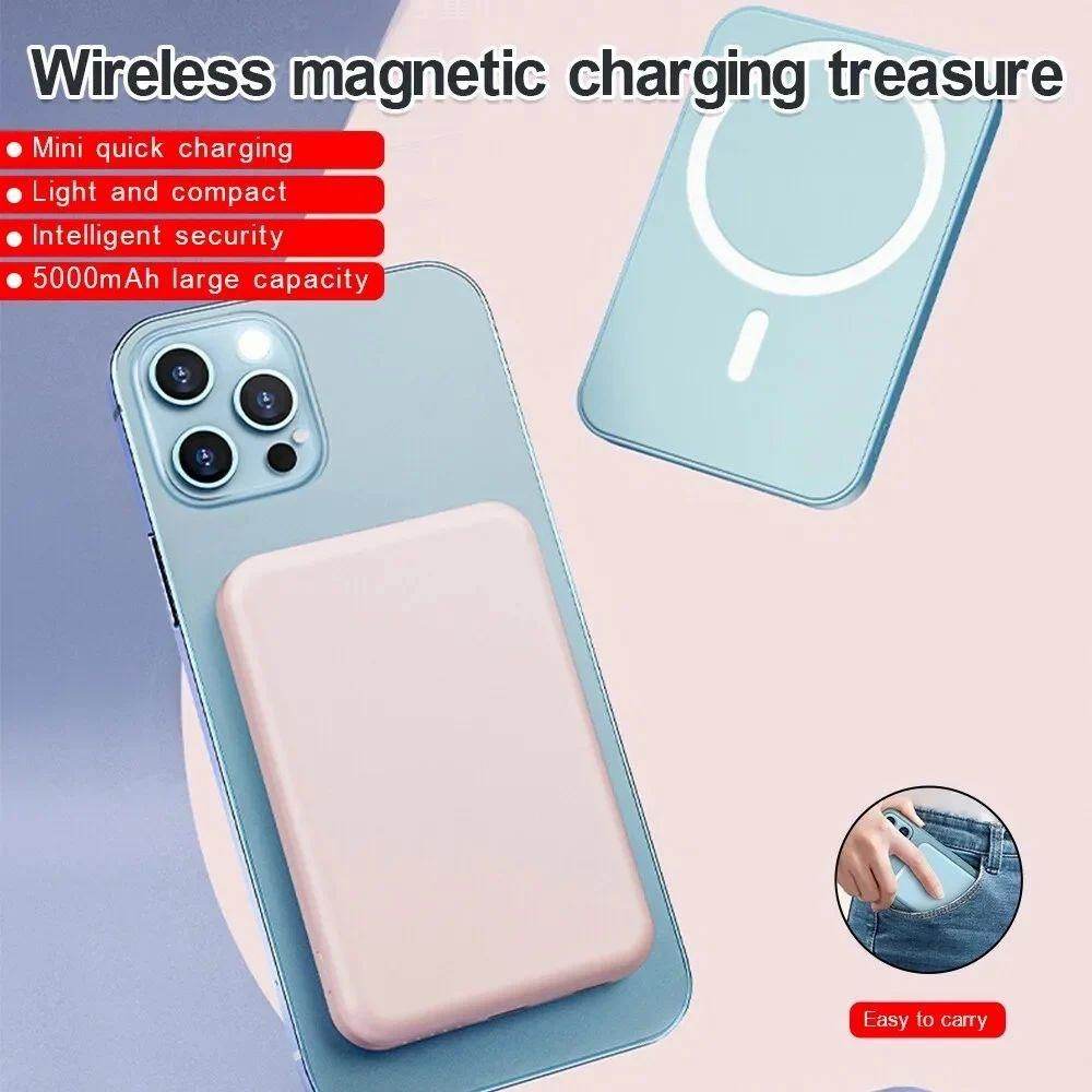 Wireless Magnetic Power Bank - Ultimate Charging Solution for Your Devices 7551309223